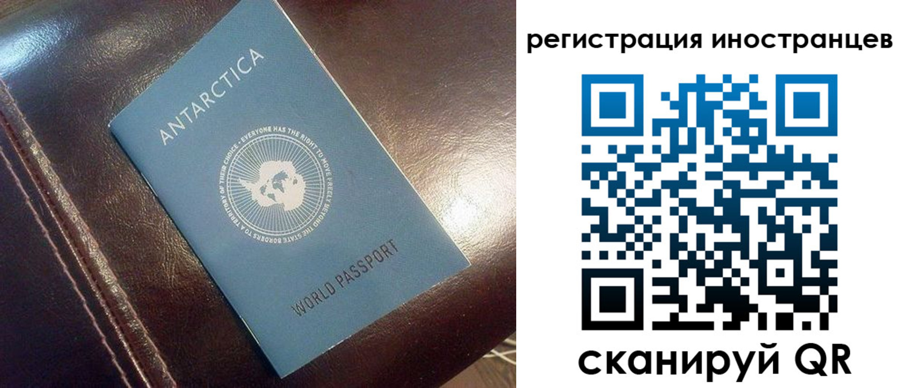 прописка иностранных граждан в Миассе