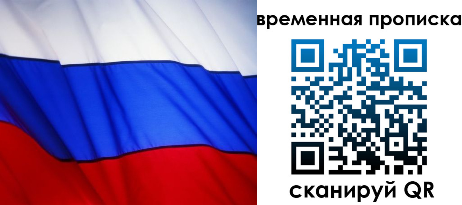 найти адрес прописки в Миассе
