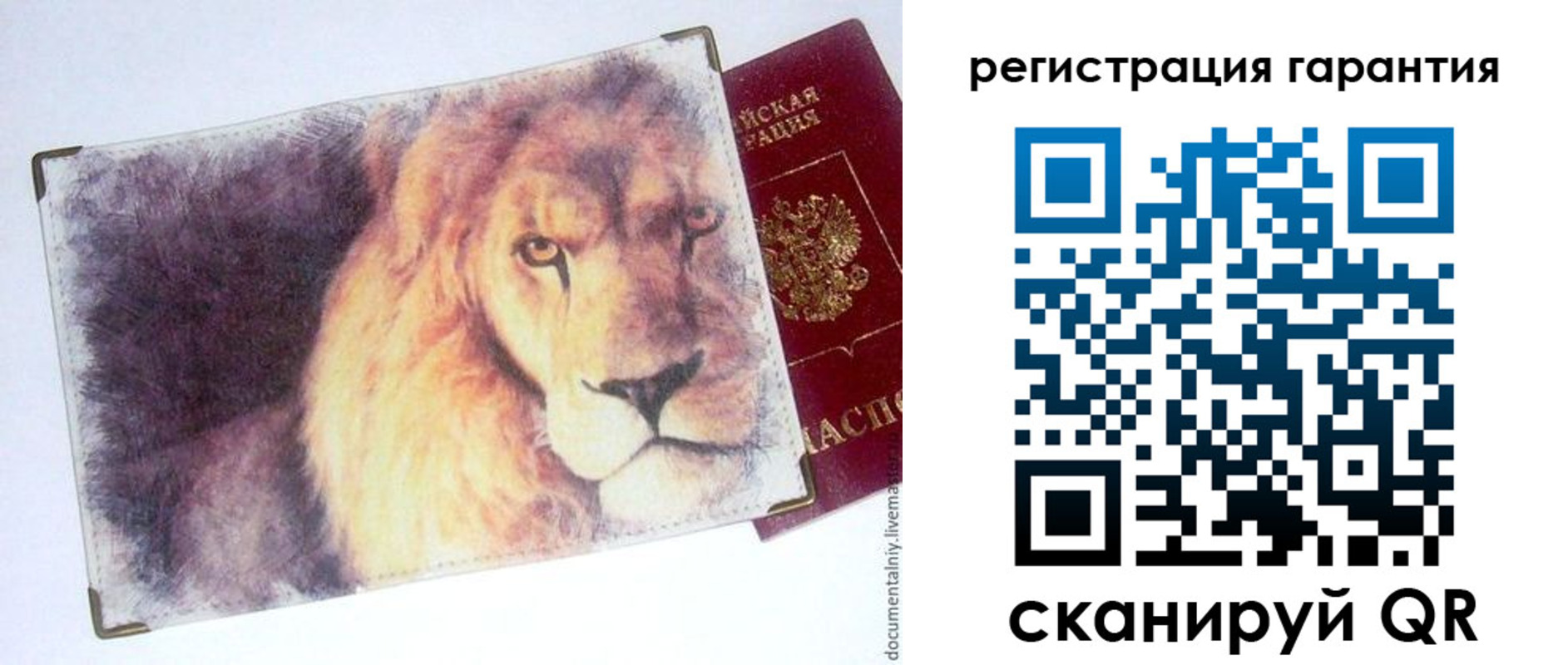 пропишу в квартире в Миассе